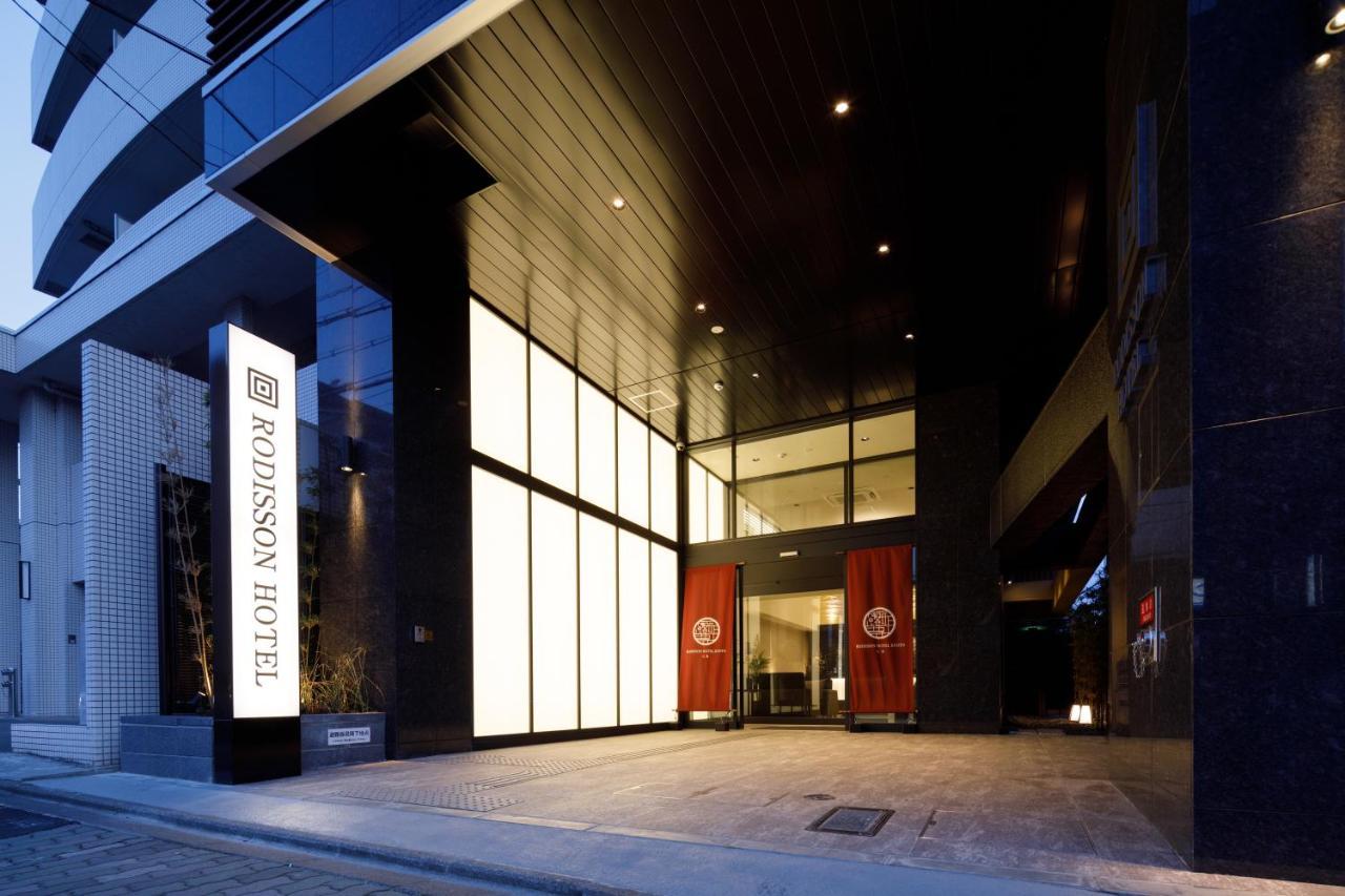 Rodisson Hotel Kyoto Shichijo Eksteriør billede