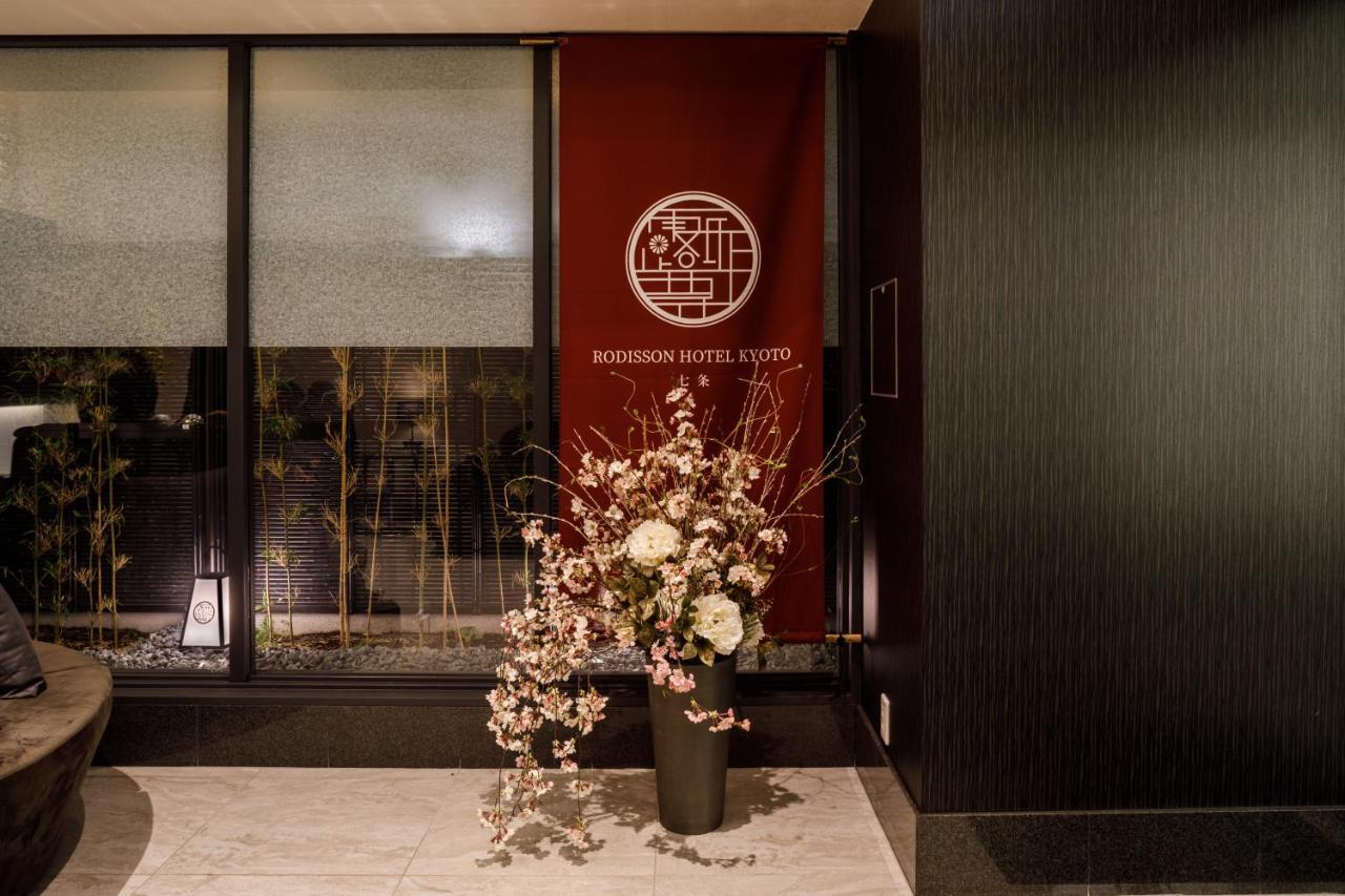Rodisson Hotel Kyoto Shichijo Eksteriør billede